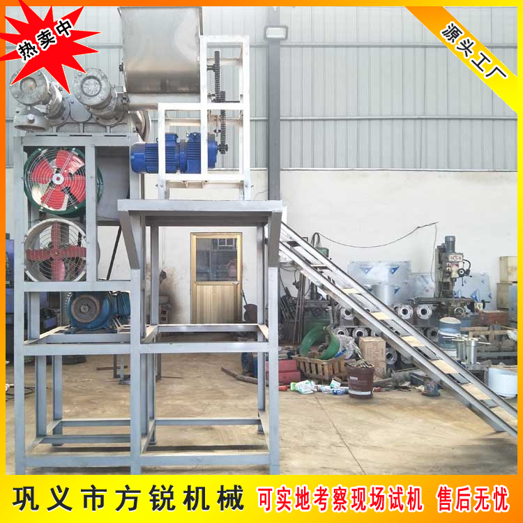 米粉機