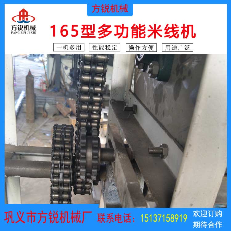米粉機(jī)