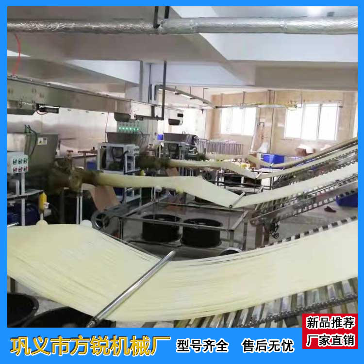 米粉機