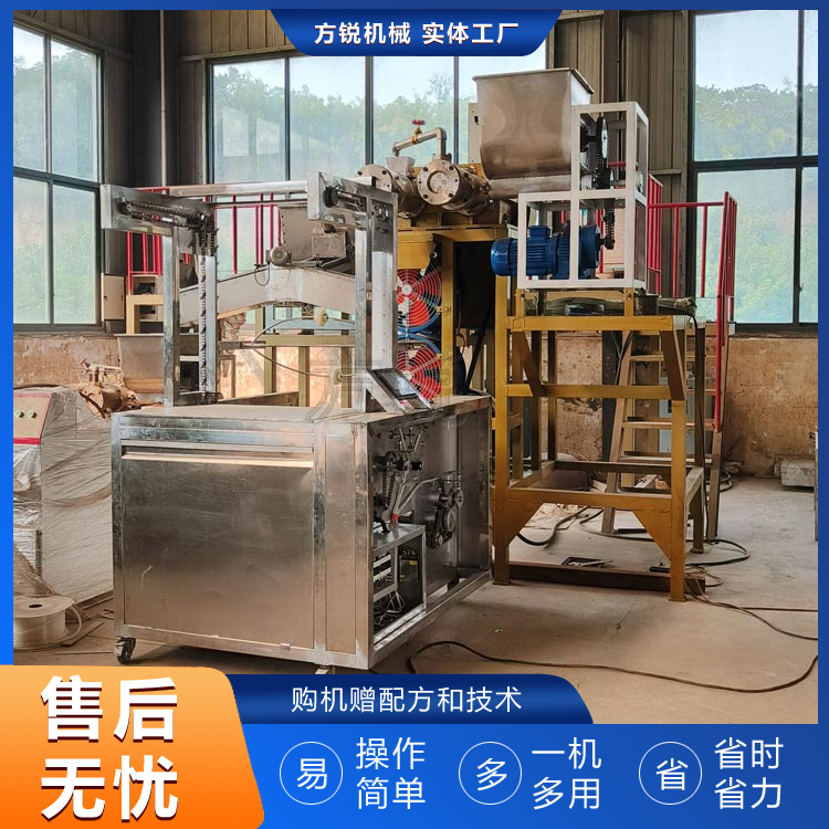 米粉機