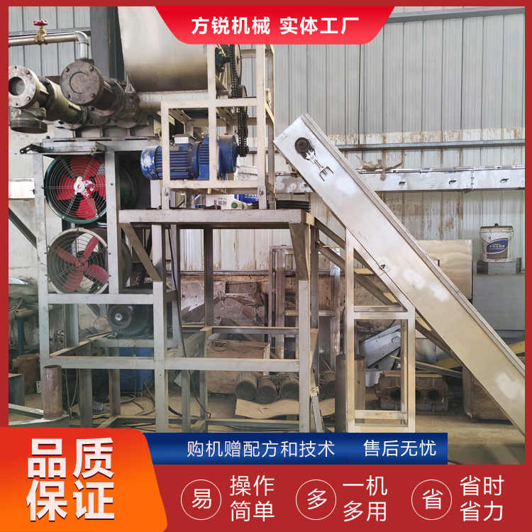 多功能米粉機(jī)
