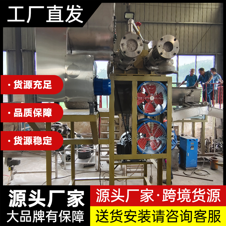  云南米線機