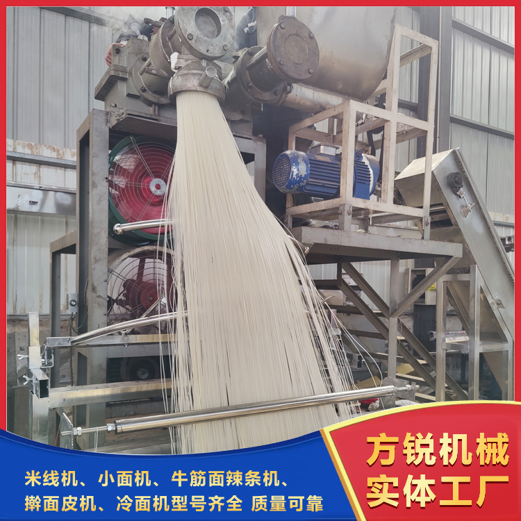 自熟米線機(jī)器