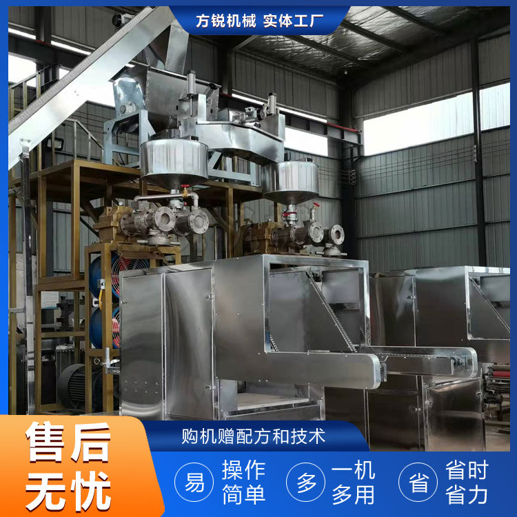 米線機(jī)