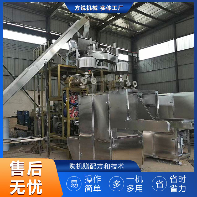 全自動米線機